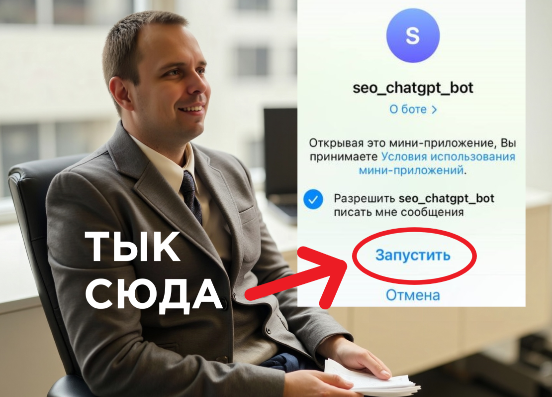 Мебель для магазинов одежды