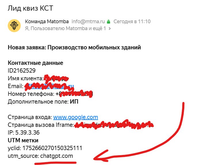 выдача гугл по запросу 2