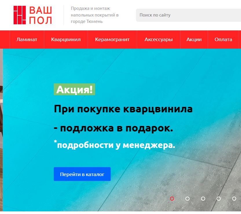 Приложение каталог для Телеграмма